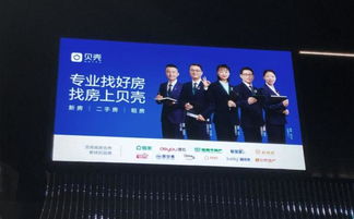 星光引航，服務(wù)為王 貝殼找房如何重塑房產(chǎn)經(jīng)紀人新面貌